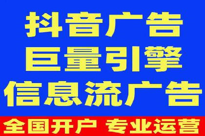 深度解析：sem竞价开户的技巧与成功案例