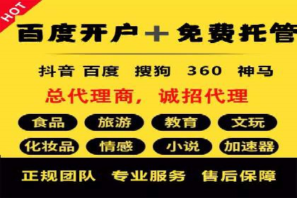 信息流广告运营优化策略分享