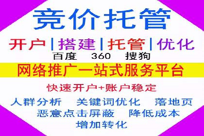 成功运用百度推广代理的五大行业案例
