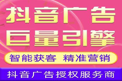 信息流广告投放策略创新案例